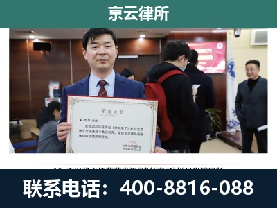 北戴河-企业厂房拆迁律师