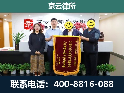 北戴河-企业拆迁律师