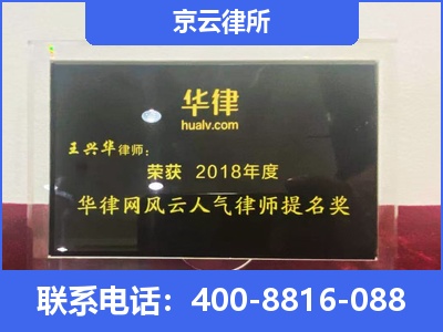 北戴河-企业展示图