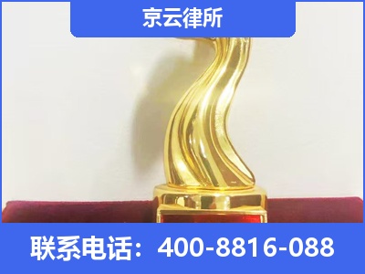 北戴河-养殖场征地补偿律师