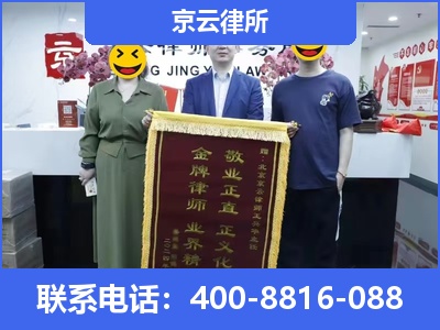 北戴河-养殖场征收律师